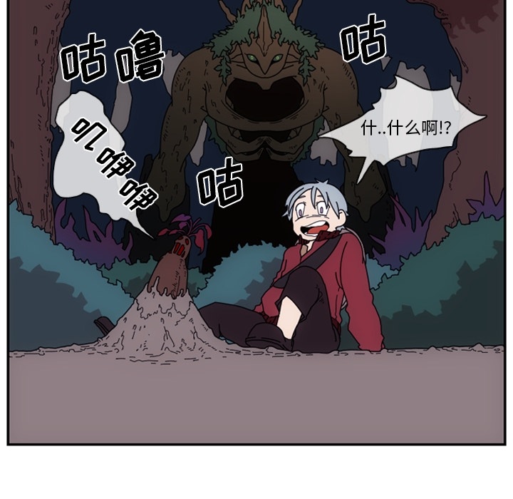 第1話 - 第48张