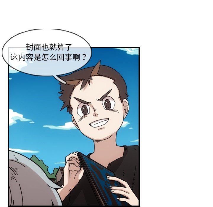 第1話 - 第5张