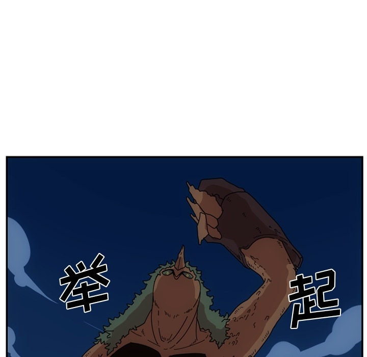 第1話 - 第50张