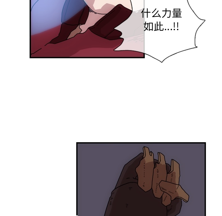 第1話 - 第55张
