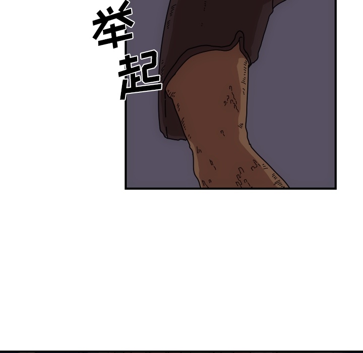 第1話 - 第56张