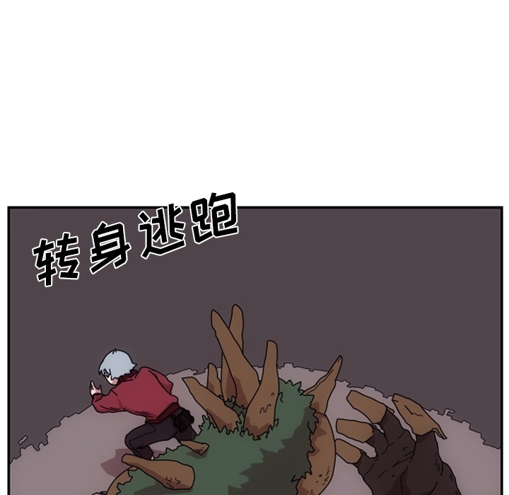 第1話 - 第61张