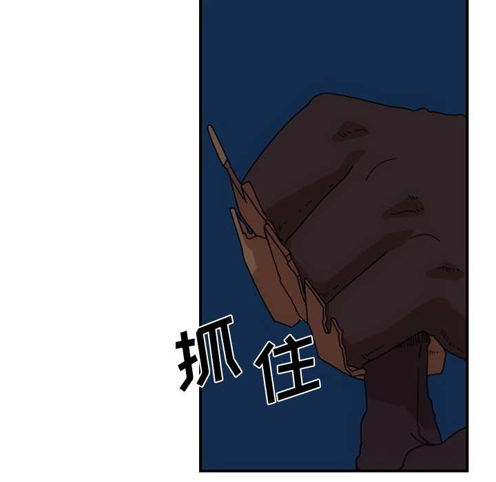 第1話 - 第64张