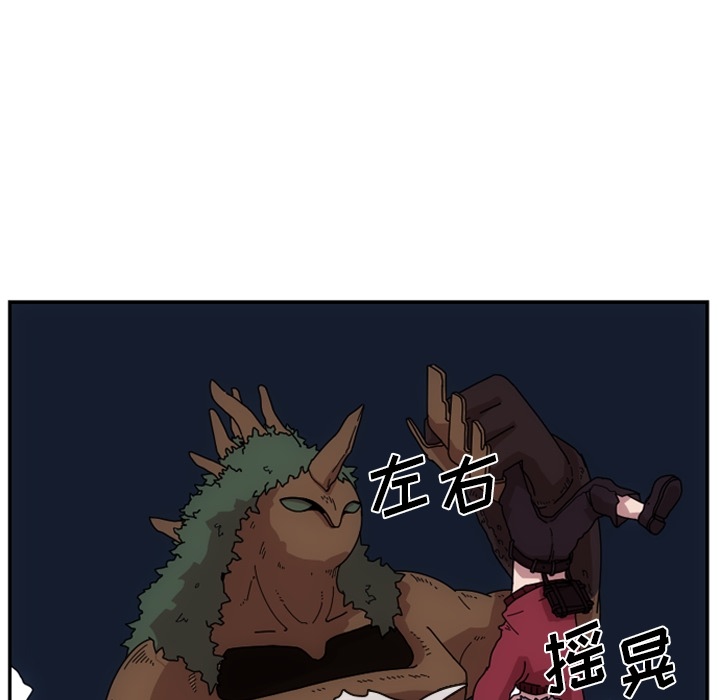 第1話 - 第65张