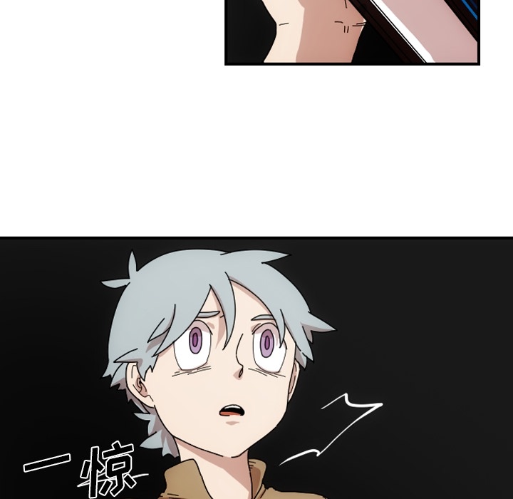 第1話 - 第7张