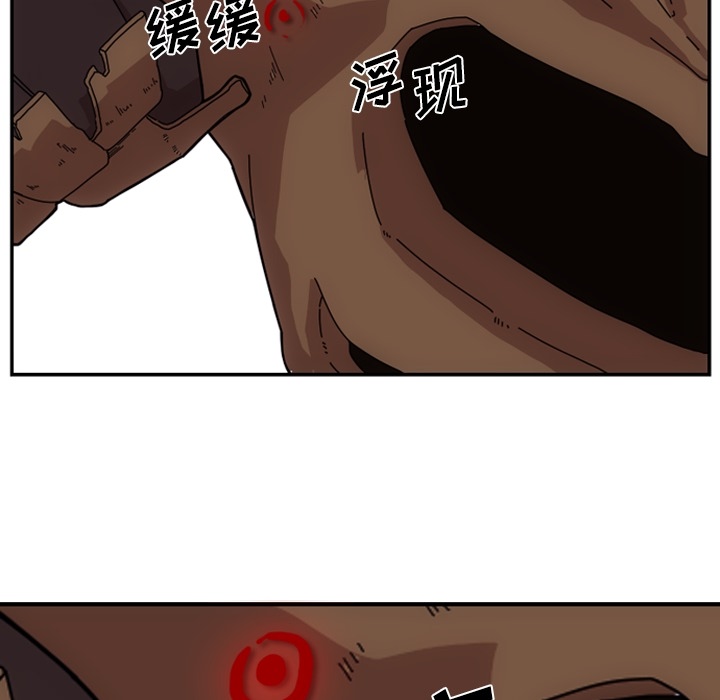 第1話 - 第70张