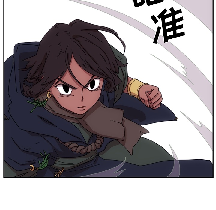 第1話 - 第73张