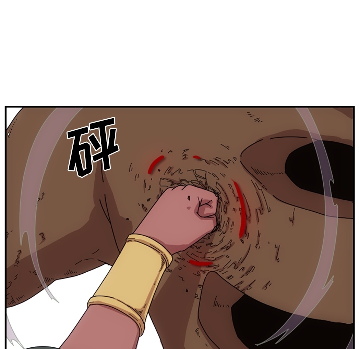 第1話 - 第74张