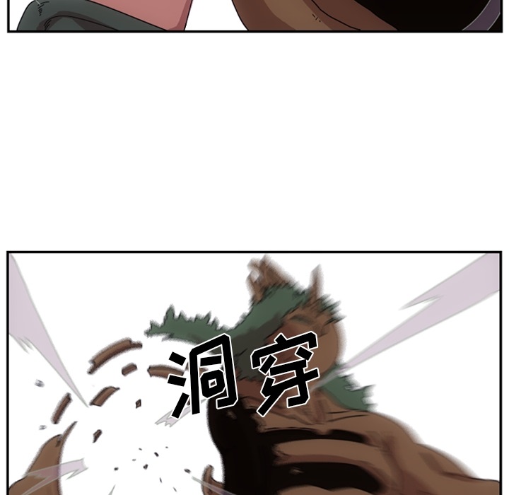 第1話 - 第75张