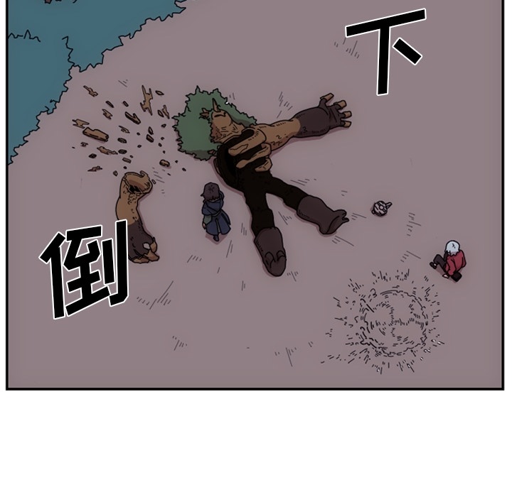 第1話 - 第78张