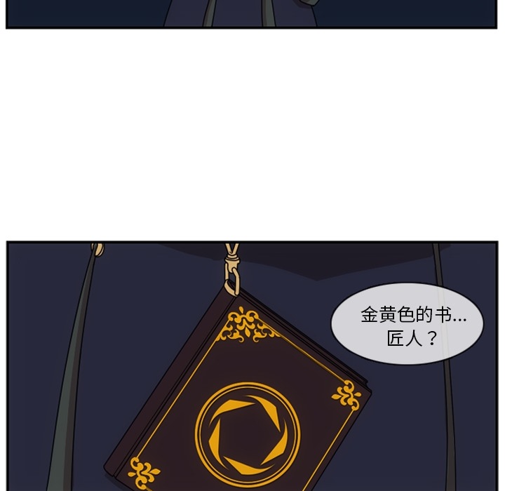 第1話 - 第80张