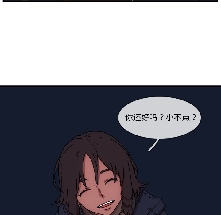 第1話 - 第81张