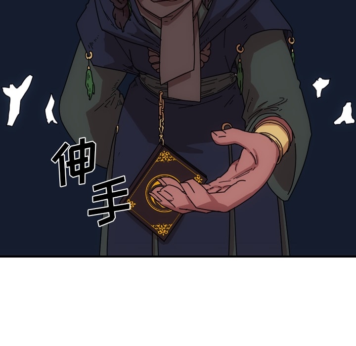 第1話 - 第82张