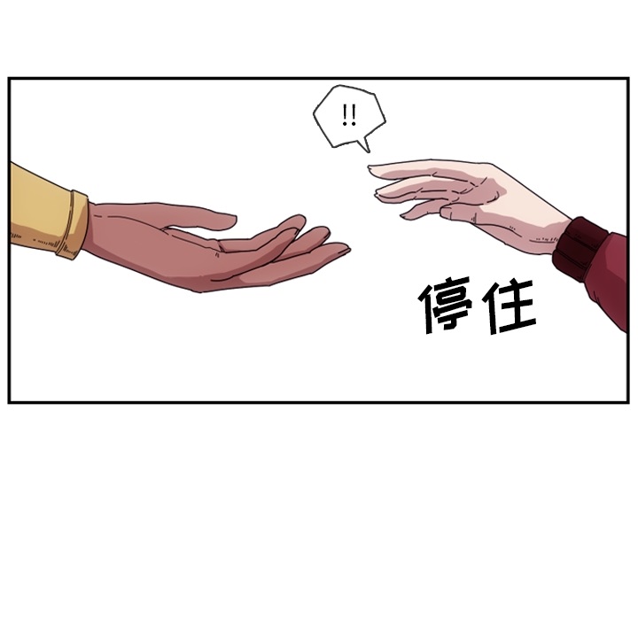 第1話 - 第83张