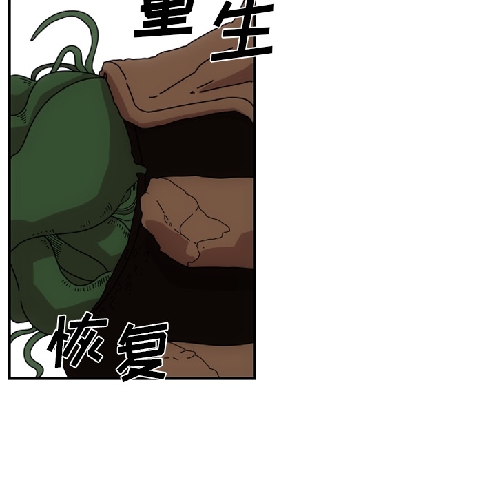 第1話 - 第85张