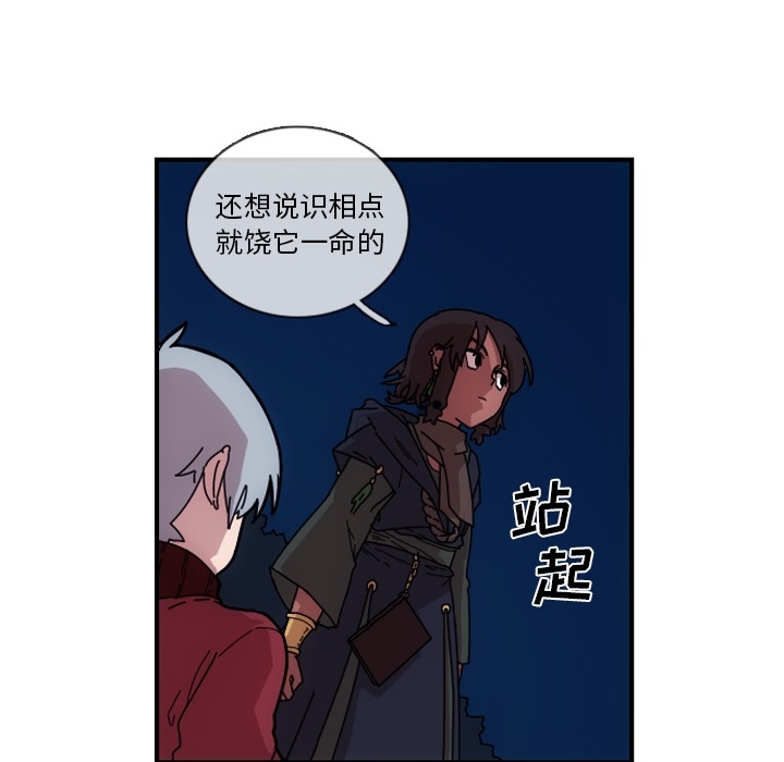 第1話 - 第86张