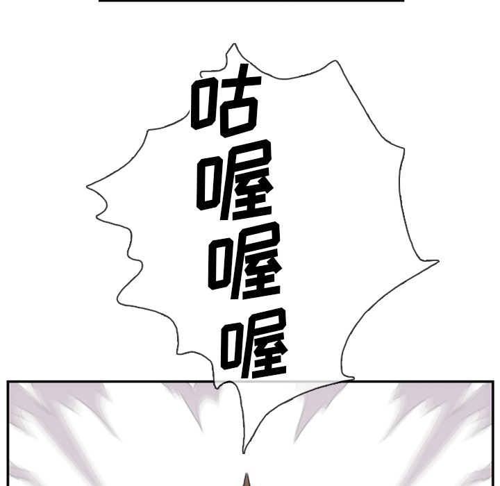 第1話 - 第87张