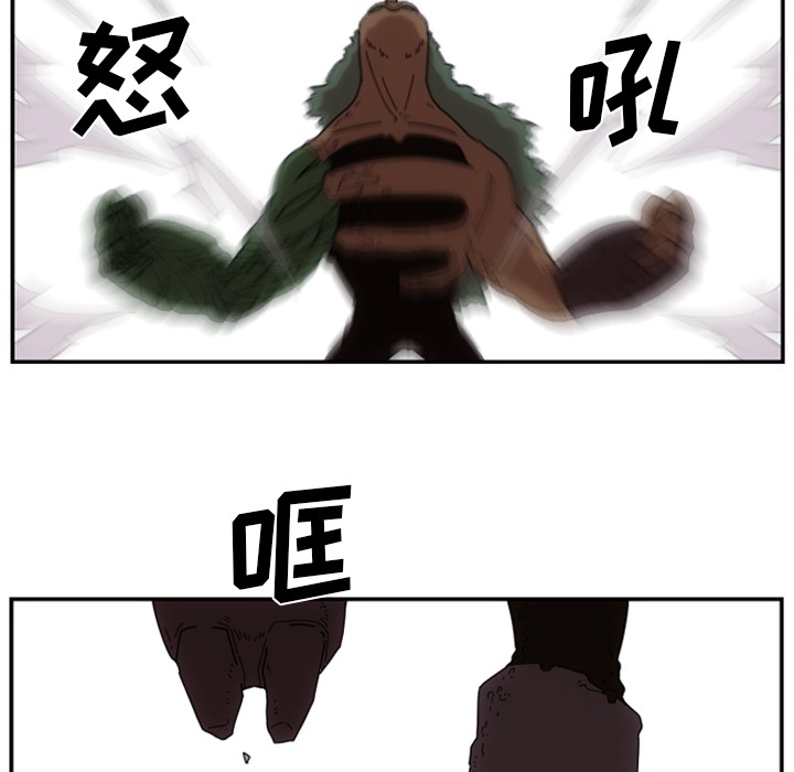 第1話 - 第88张