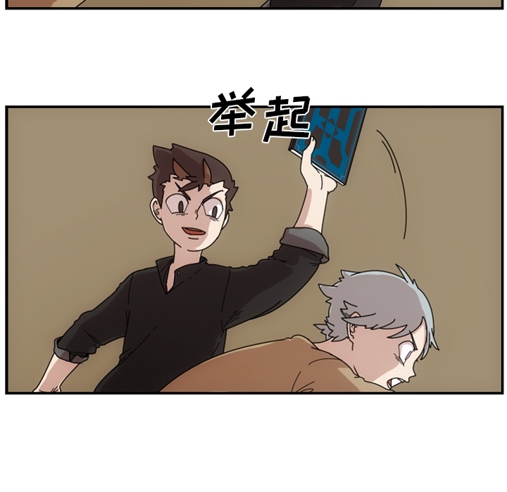 第1話 - 第9张