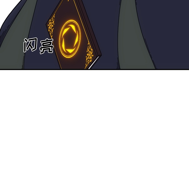 第1話 - 第91张