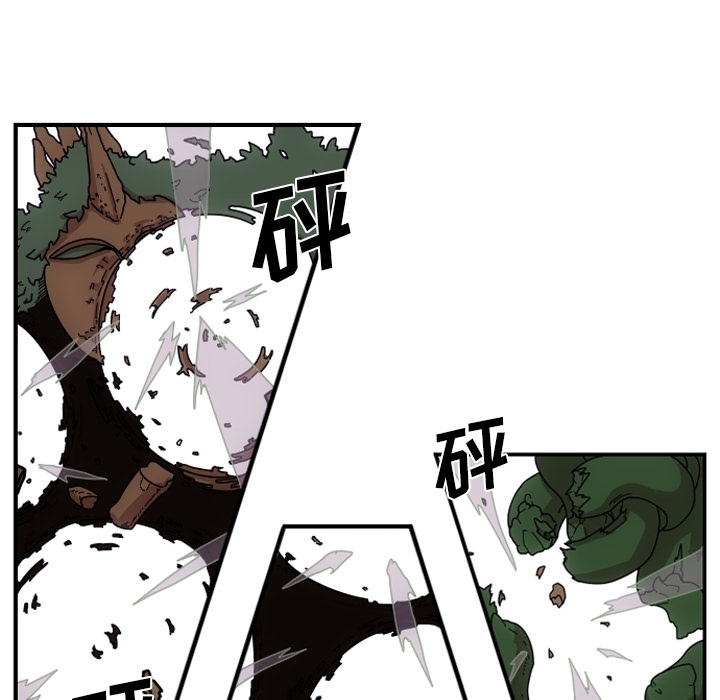 第1話 - 第94张