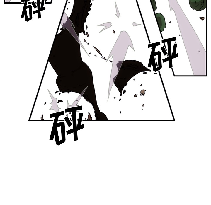 第1話 - 第95张