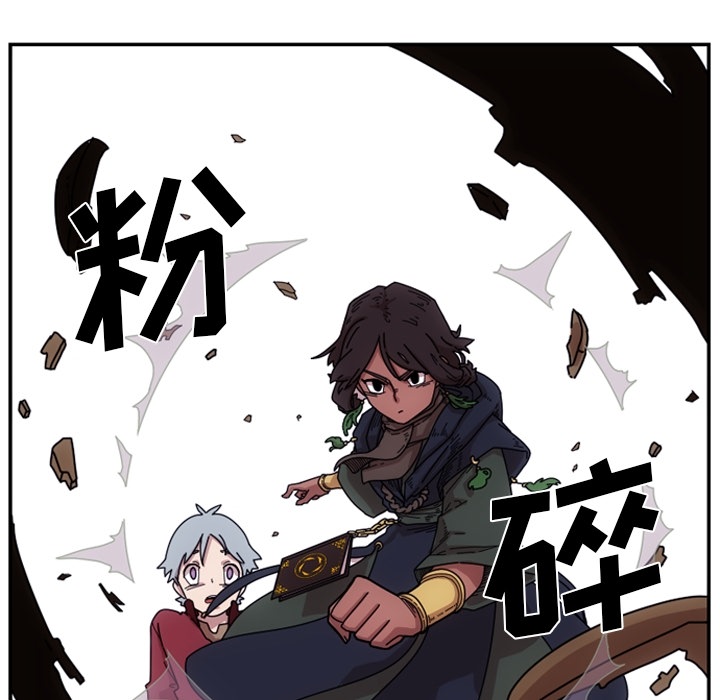 第1話 - 第96张