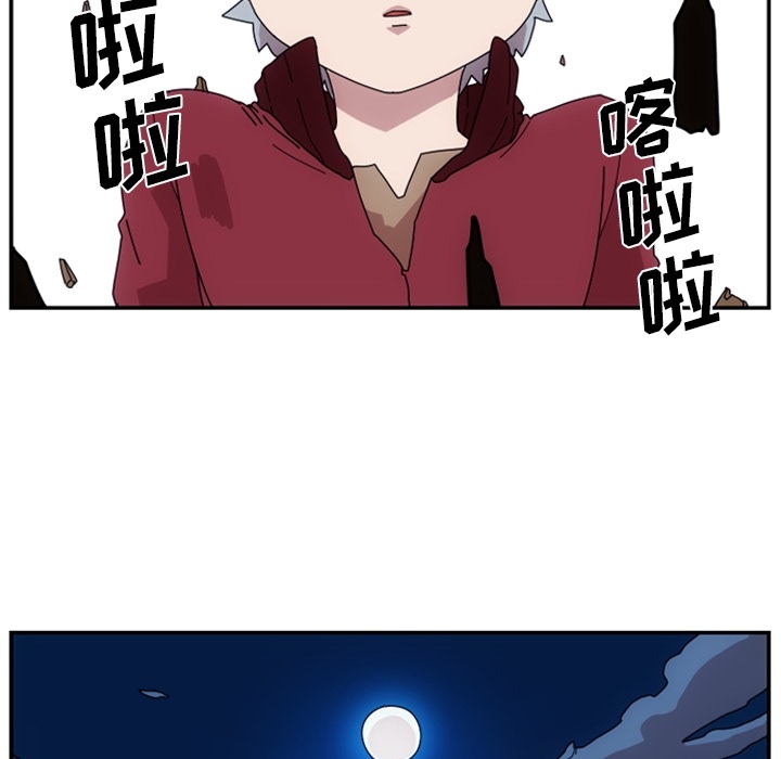 第1話 - 第98张