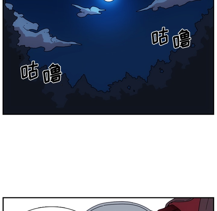 第1話 - 第99张
