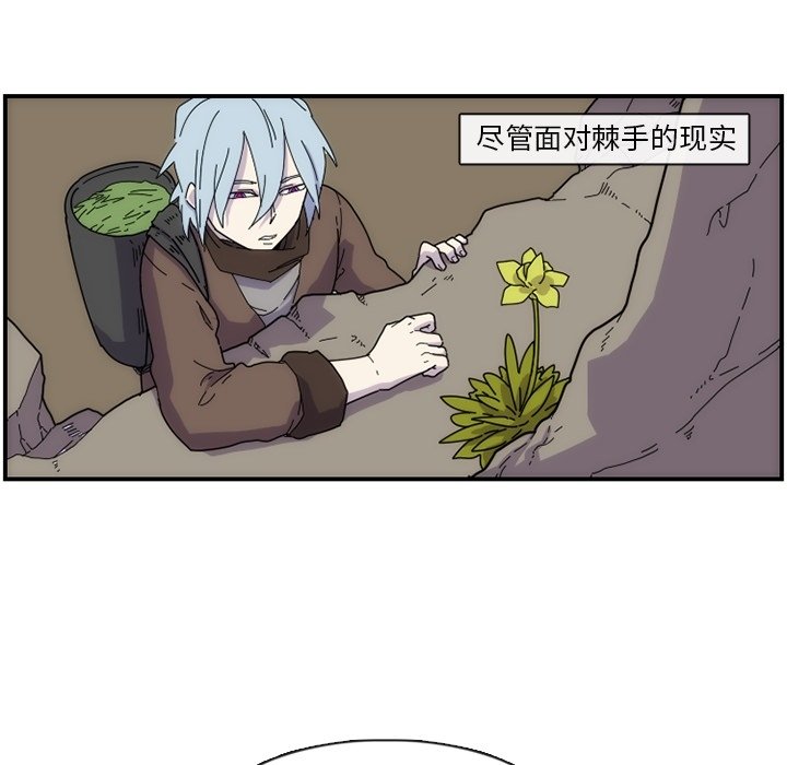 第10話 - 第16张