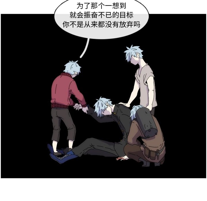 第10話 - 第17张