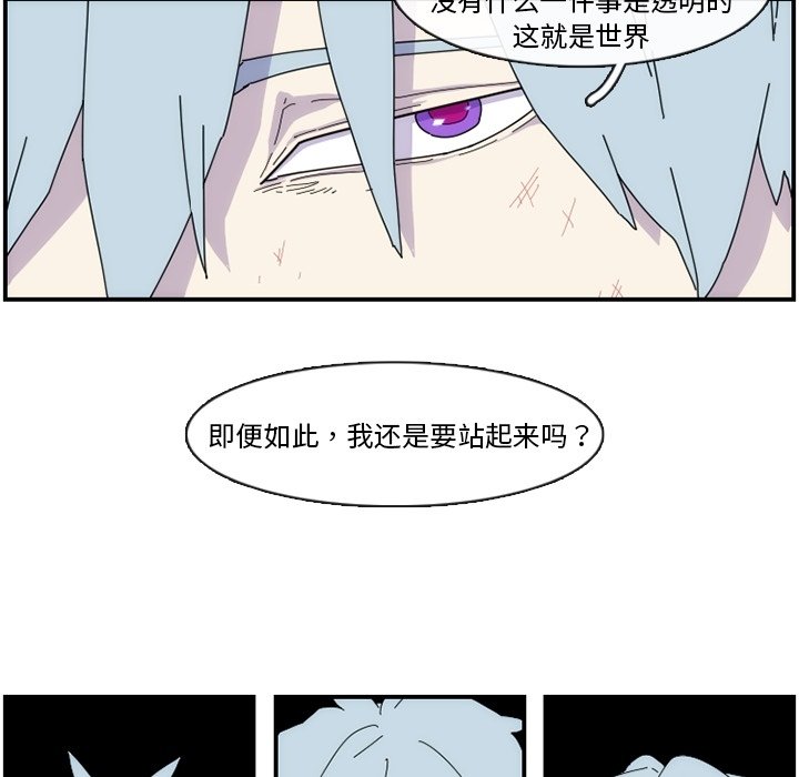 第10話 - 第20张