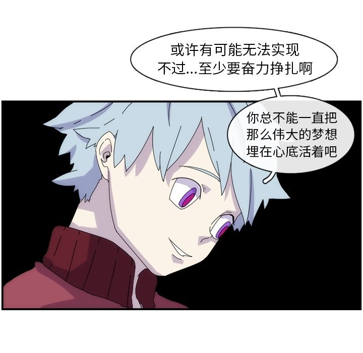 第10話 - 第22张