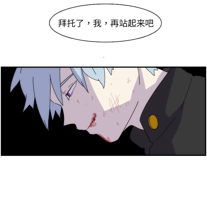 第10話 - 第23张