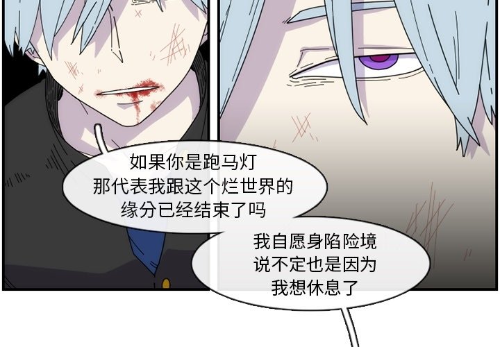 第10話 - 第3张