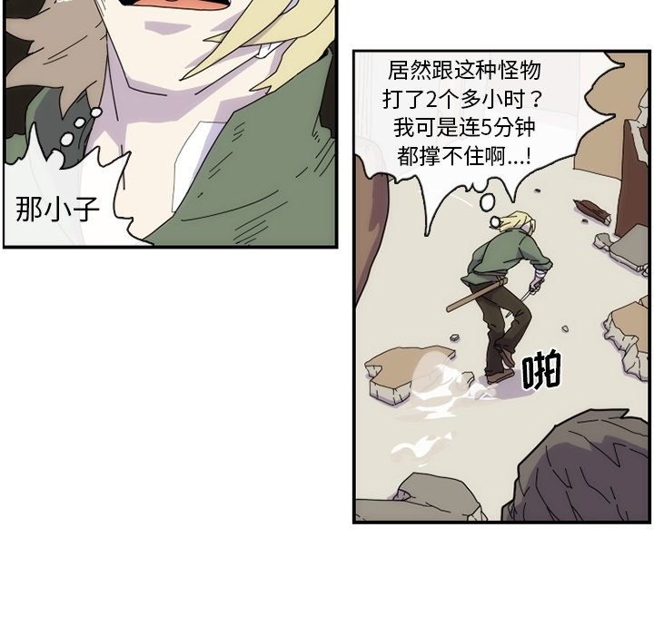 第10話 - 第33张
