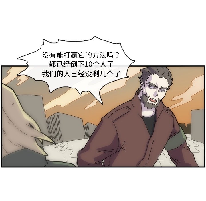 第10話 - 第34张