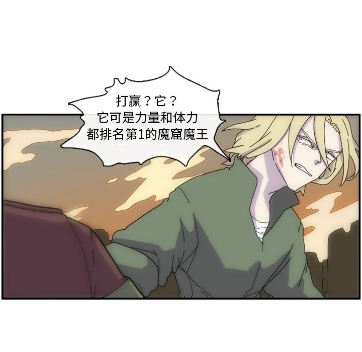 第10話 - 第35张