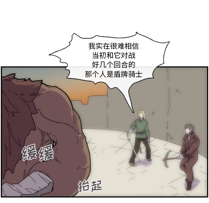 第10話 - 第36张