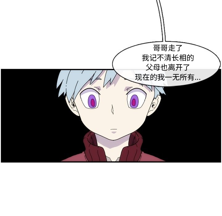 第10話 - 第4张