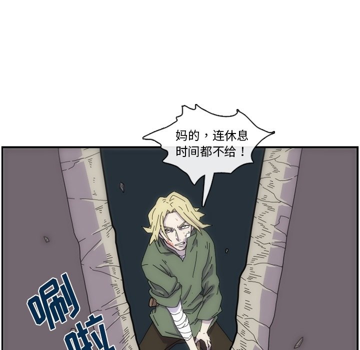 第10話 - 第40张