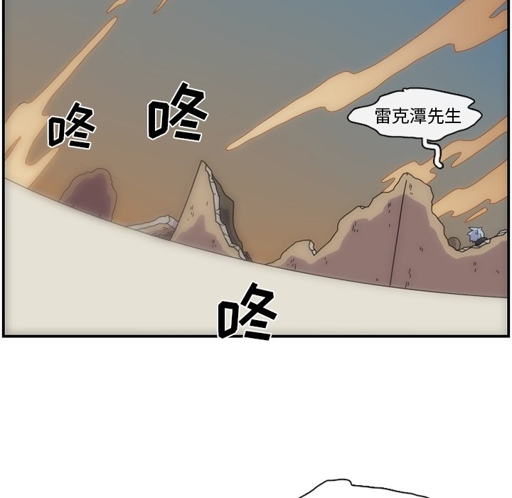 第10話 - 第48张