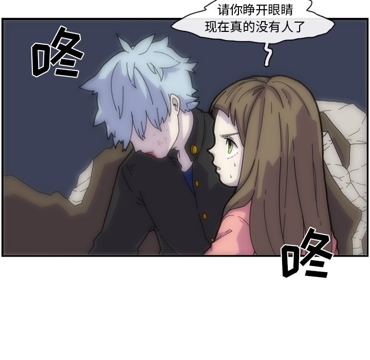 第10話 - 第49张