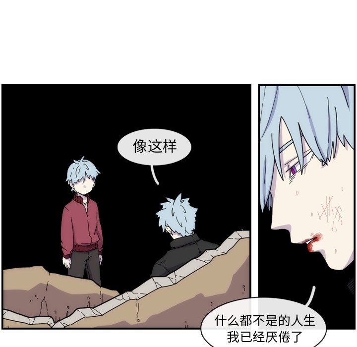 第10話 - 第5张