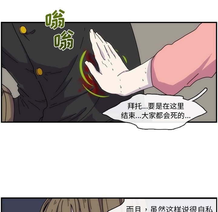第10話 - 第50张
