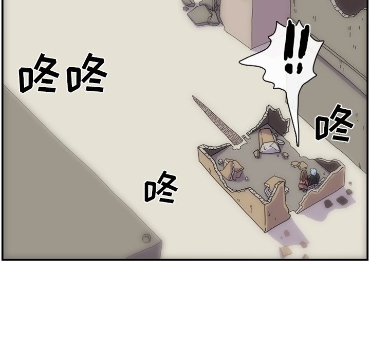 第10話 - 第52张