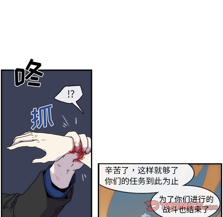 第10話 - 第53张
