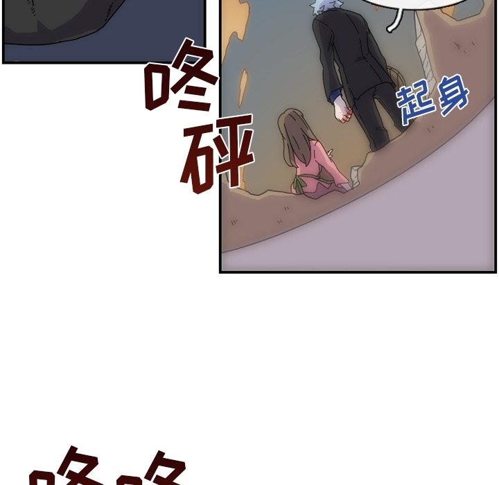 第10話 - 第54张