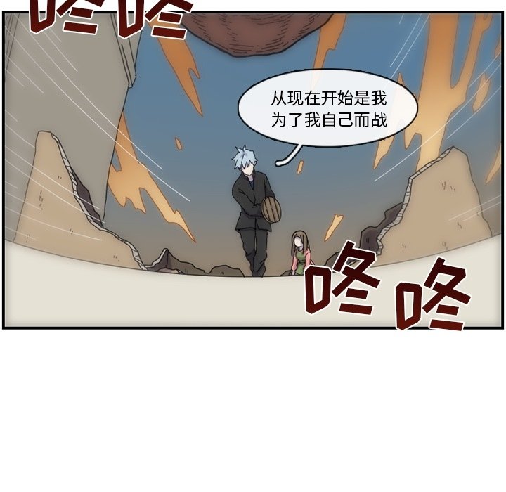 第10話 - 第55张