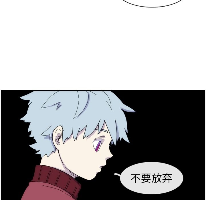 第10話 - 第6张